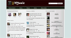 Desktop Screenshot of no-music.ru