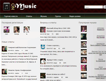 Tablet Screenshot of no-music.ru